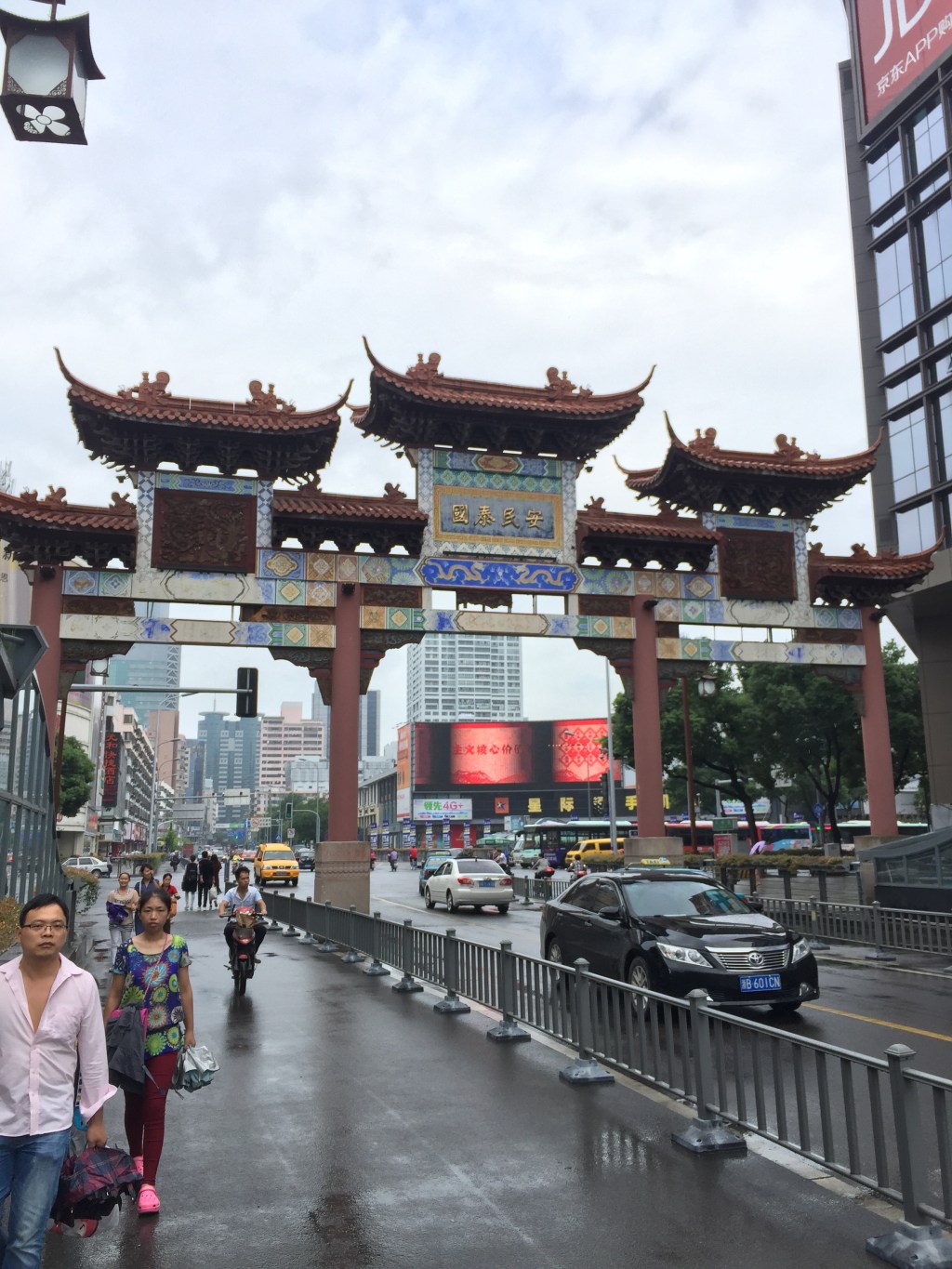 “Why did you go there?” – University of Nottingham, Ningbo,&nbsp;China.