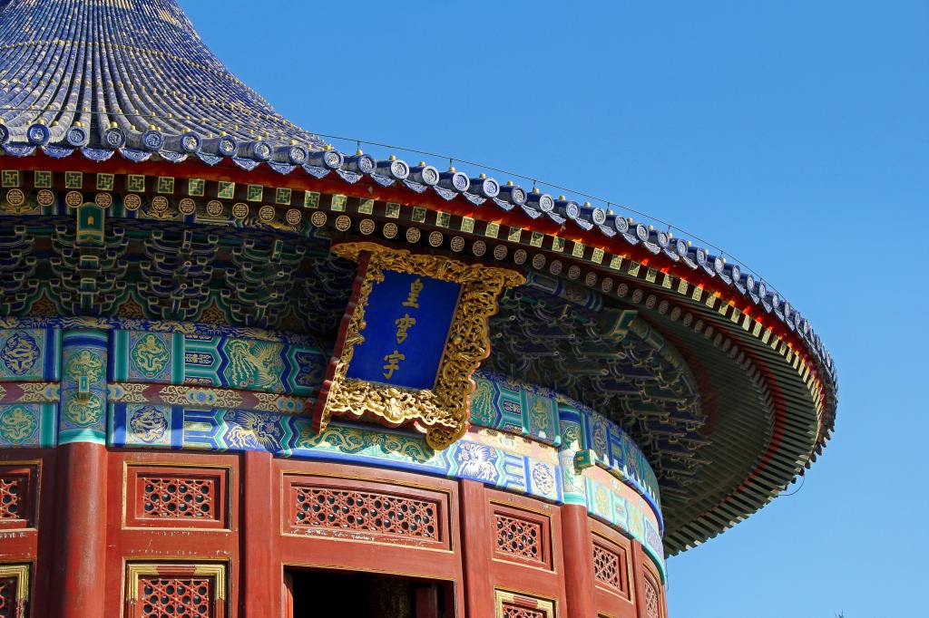 Childrens Rights in China: Zhicheng Public Interest&nbsp;Law