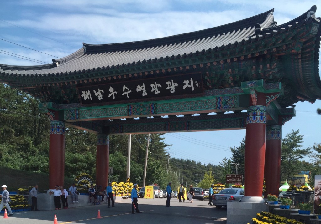 Seoul Searching