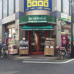 fujimidaisecretshop